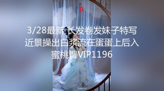 重磅流出?风云彩虹夫妻阴环纹身妻奴反差婊最新私拍甄选 狂野纹身极品白虎 玩法众多 高清720P版