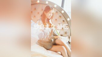 【新片速遞】  ˚❤️⁎⁺花开花爱 TS小甜心：天生的美人胚子，黑丝一穿，无敌浪骚，能肏能深喉！ 