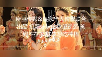 丝袜熟妇~P2【嫂子好骚啊】丝袜美足~骚脚勾引~揉穴自慰【26V】 (13).MP4